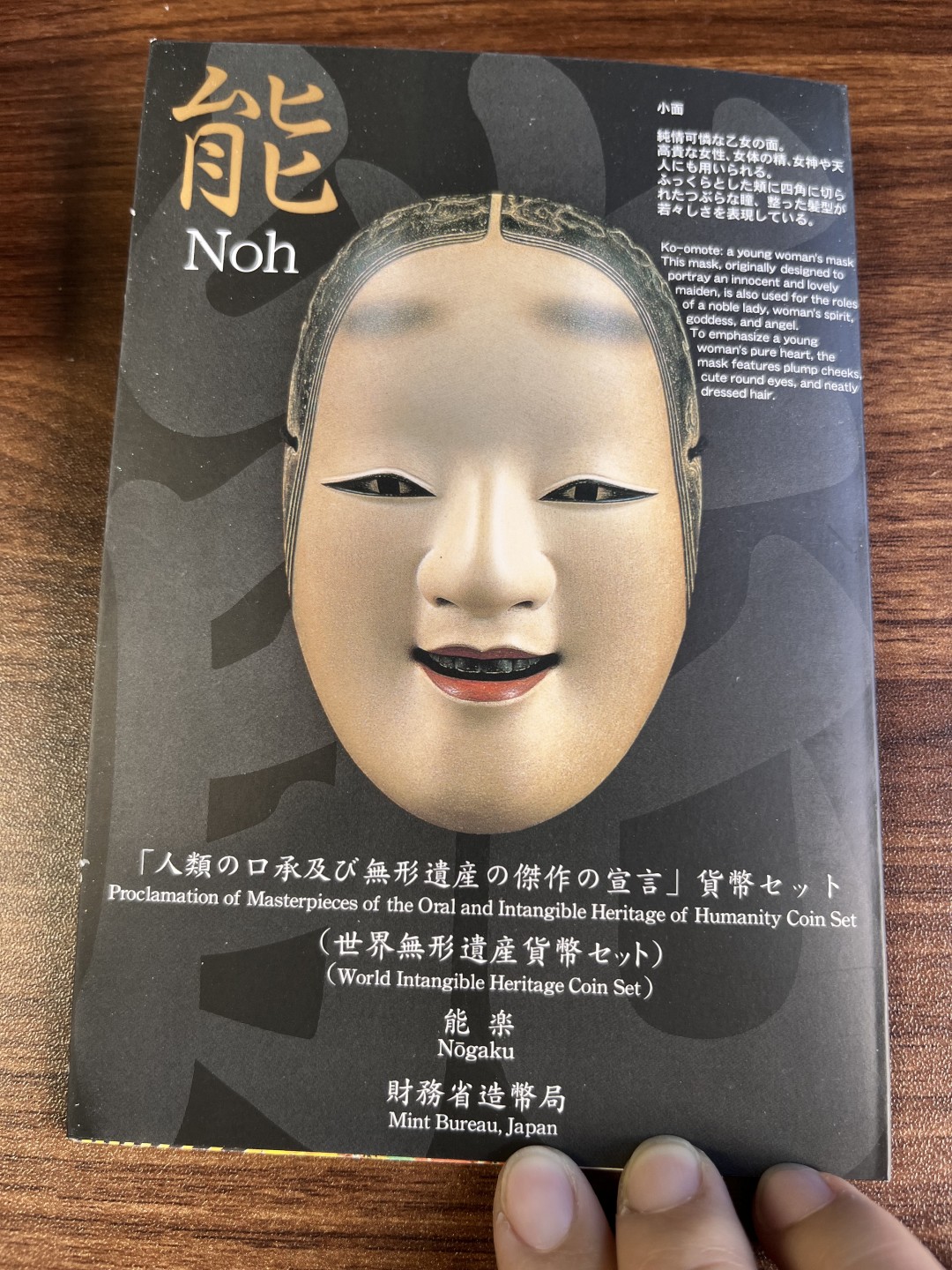 【海寕潮】上海中福币展特别场—外国套币专场