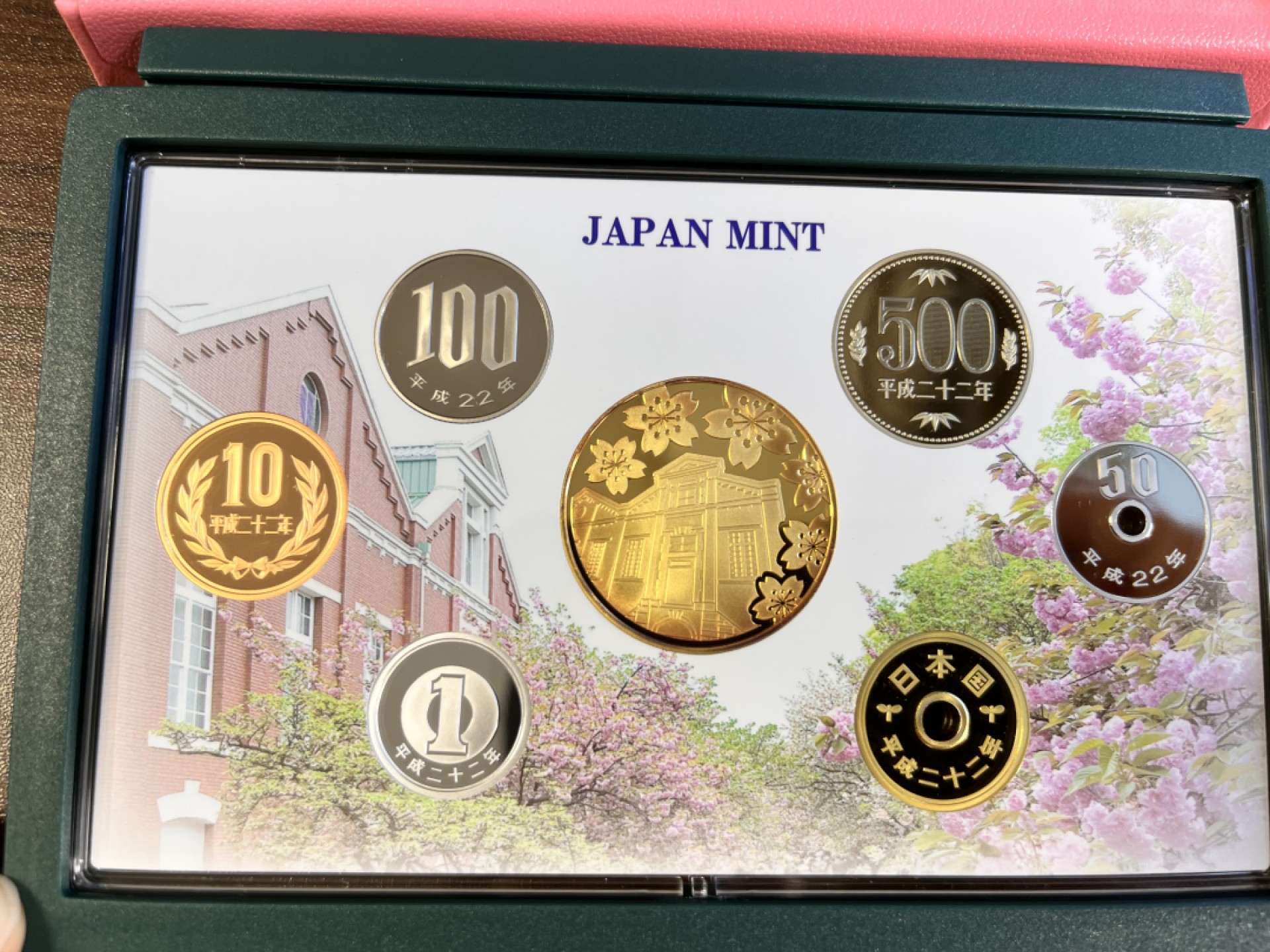 【海寕潮】上海中福币展特别场—外国套币专场