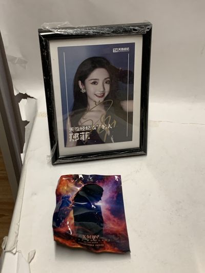 零元拍：邢菲 亲笔签名宣传卡，含精美镜框，拍中还送漫威正版X战警黑凤凰小摆件一枚。 - 零元拍：邢菲 亲笔签名宣传卡，含精美镜框，拍中还送漫威正版X战警黑凤凰小摆件一枚。