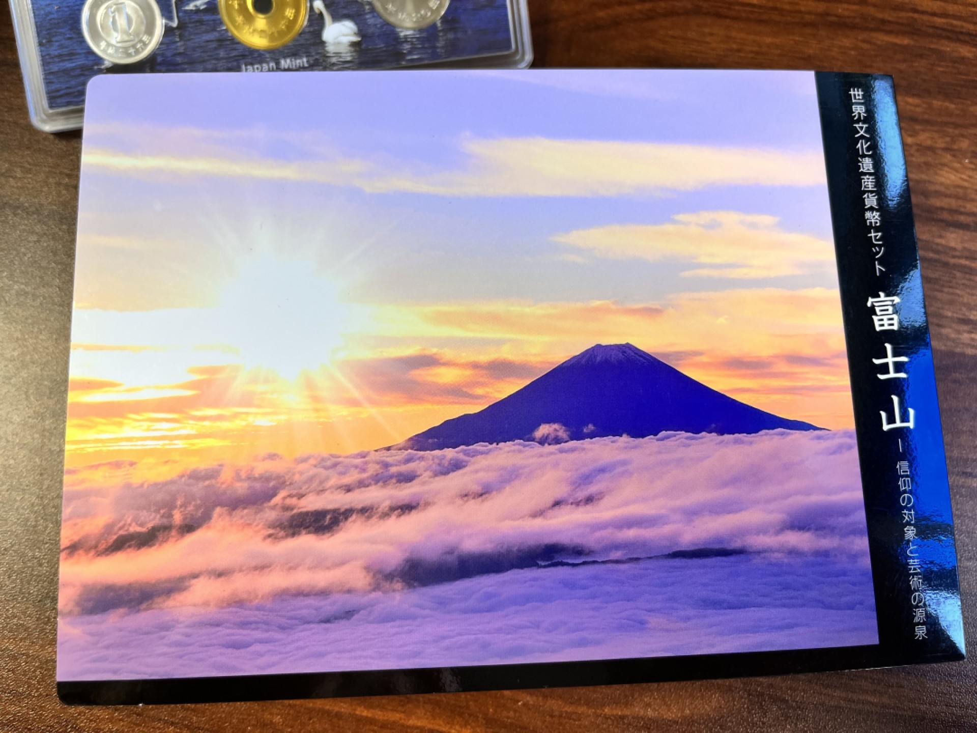 【海寕潮】上海中福币展特别场—外国套币专场