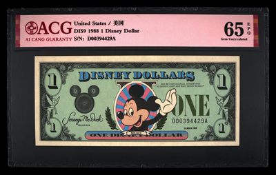 收藏联盟Quantum Auction 第263期拍卖  - 美国1988年迪士尼乐园纸币1元 ACG65 非常稀罕的年份 1987年首次发行1988年为第二年发行