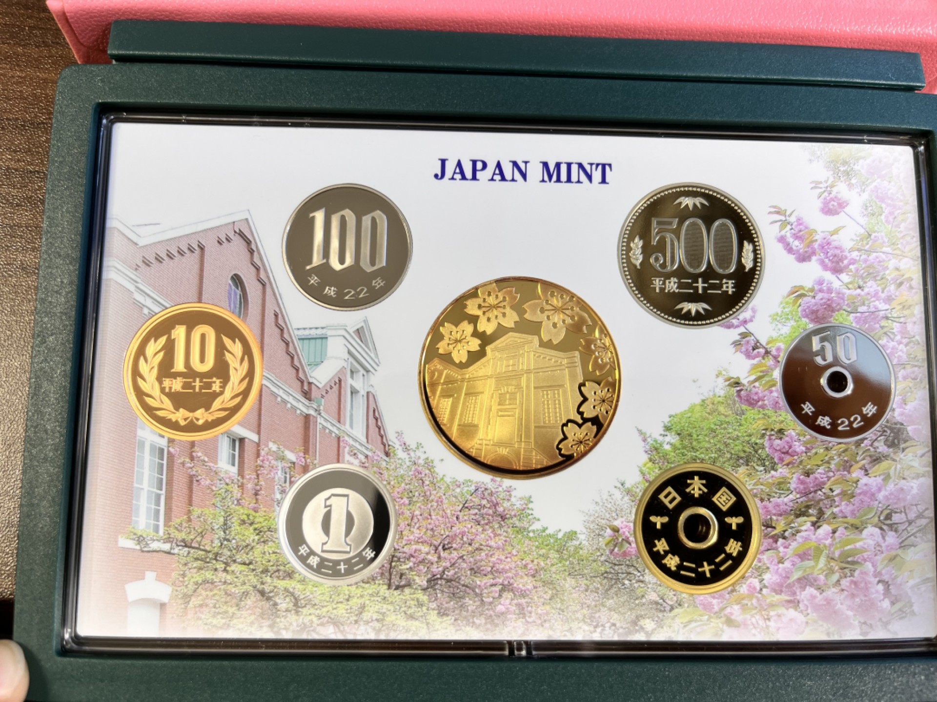 【海寕潮】上海中福币展特别场—外国套币专场