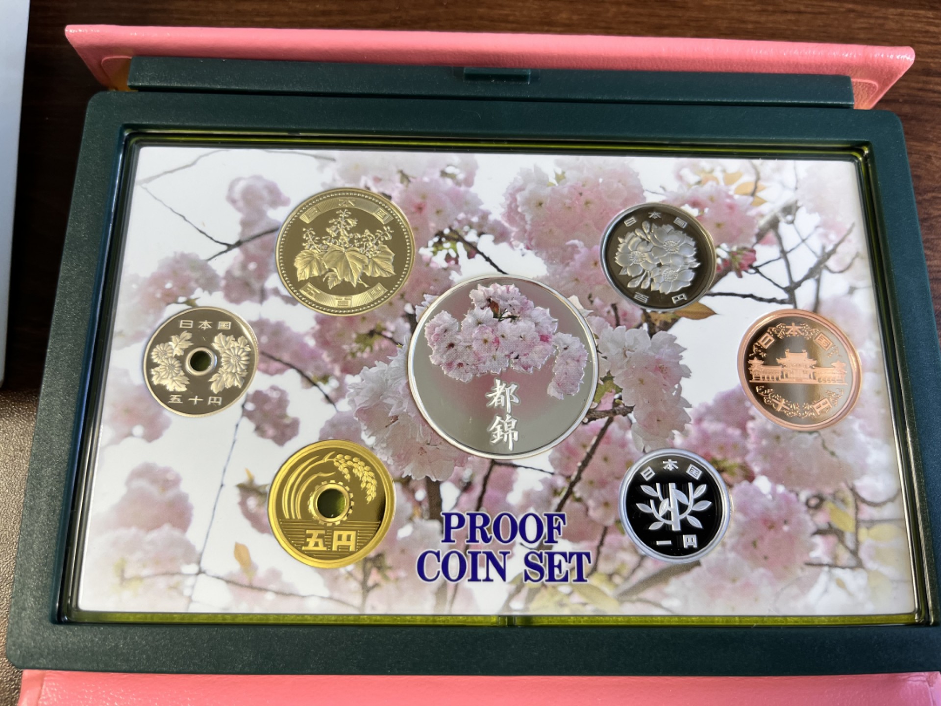 【海寕潮】上海中福币展特别场—外国套币专场