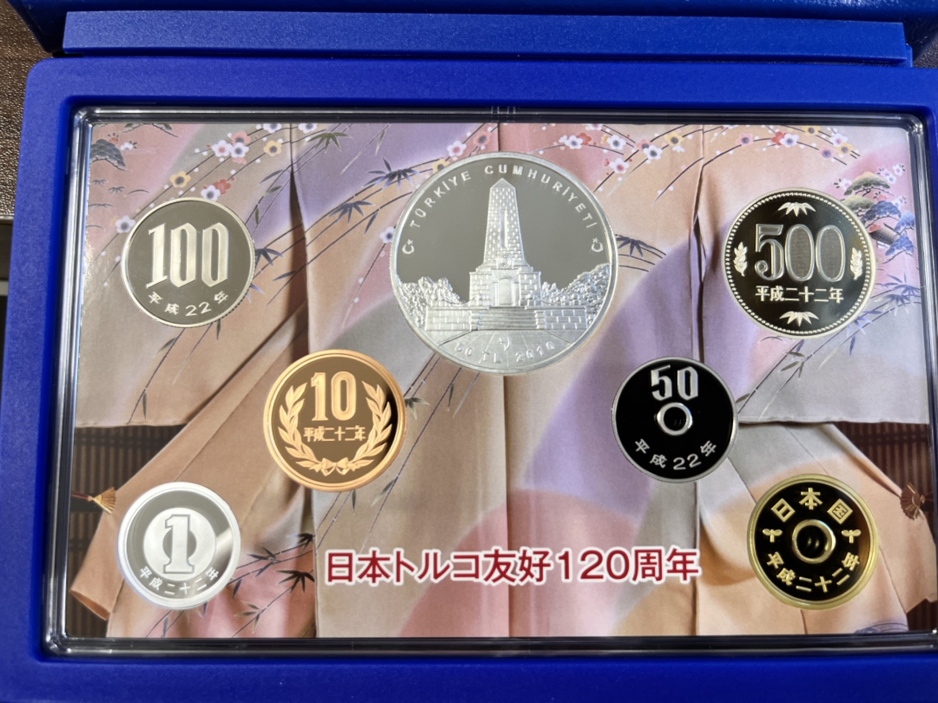 【海寕潮】上海中福币展特别场—外国套币专场