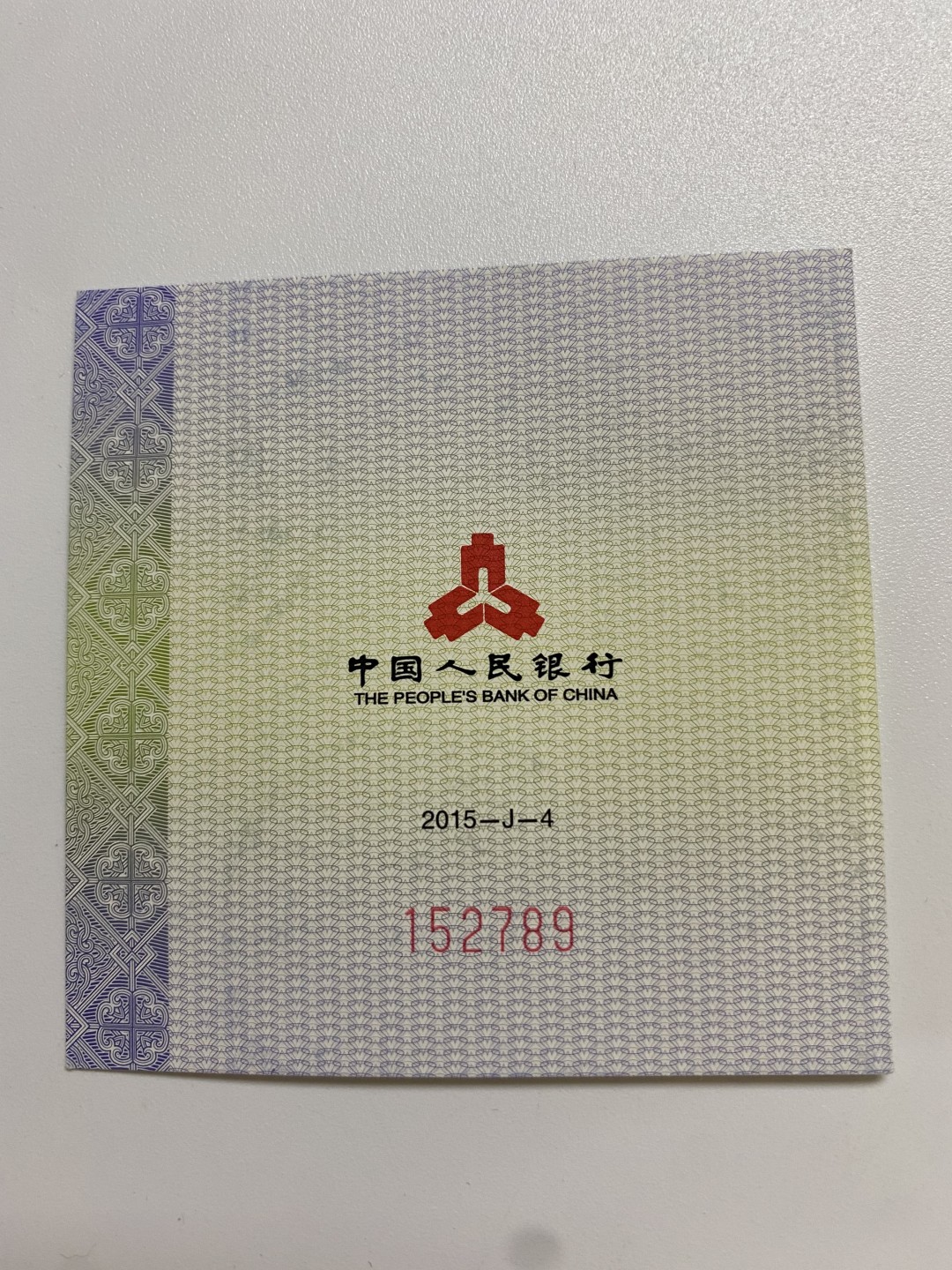 【金钰满堂钱币】拍卖第一期 希望大家多多捧场 2015年羊年银币1盎司彩银羊评级NGC70分 带盒证
