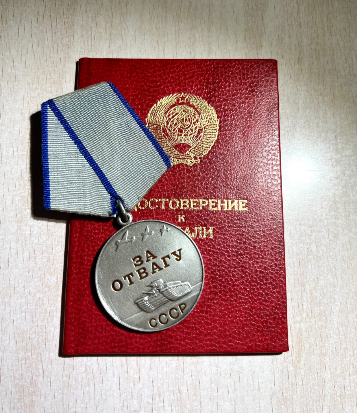 First