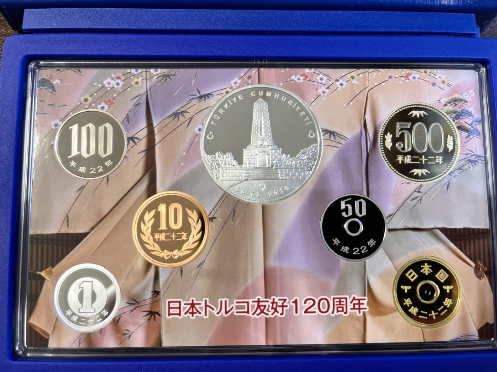 【海寕潮】上海中福币展特别场—外国套币专场