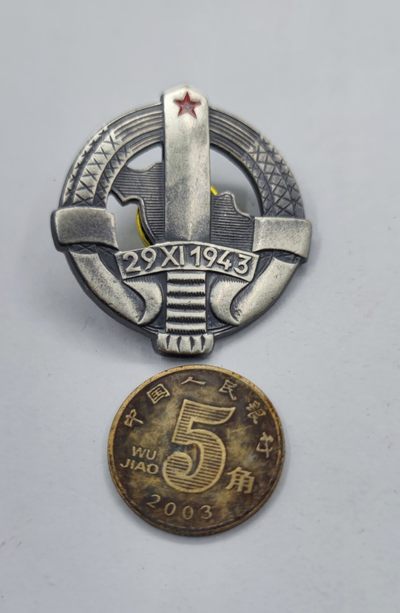 红色经典收藏7月1日晚上7点 - 南斯拉夫边防军证章 铁托时期真品
