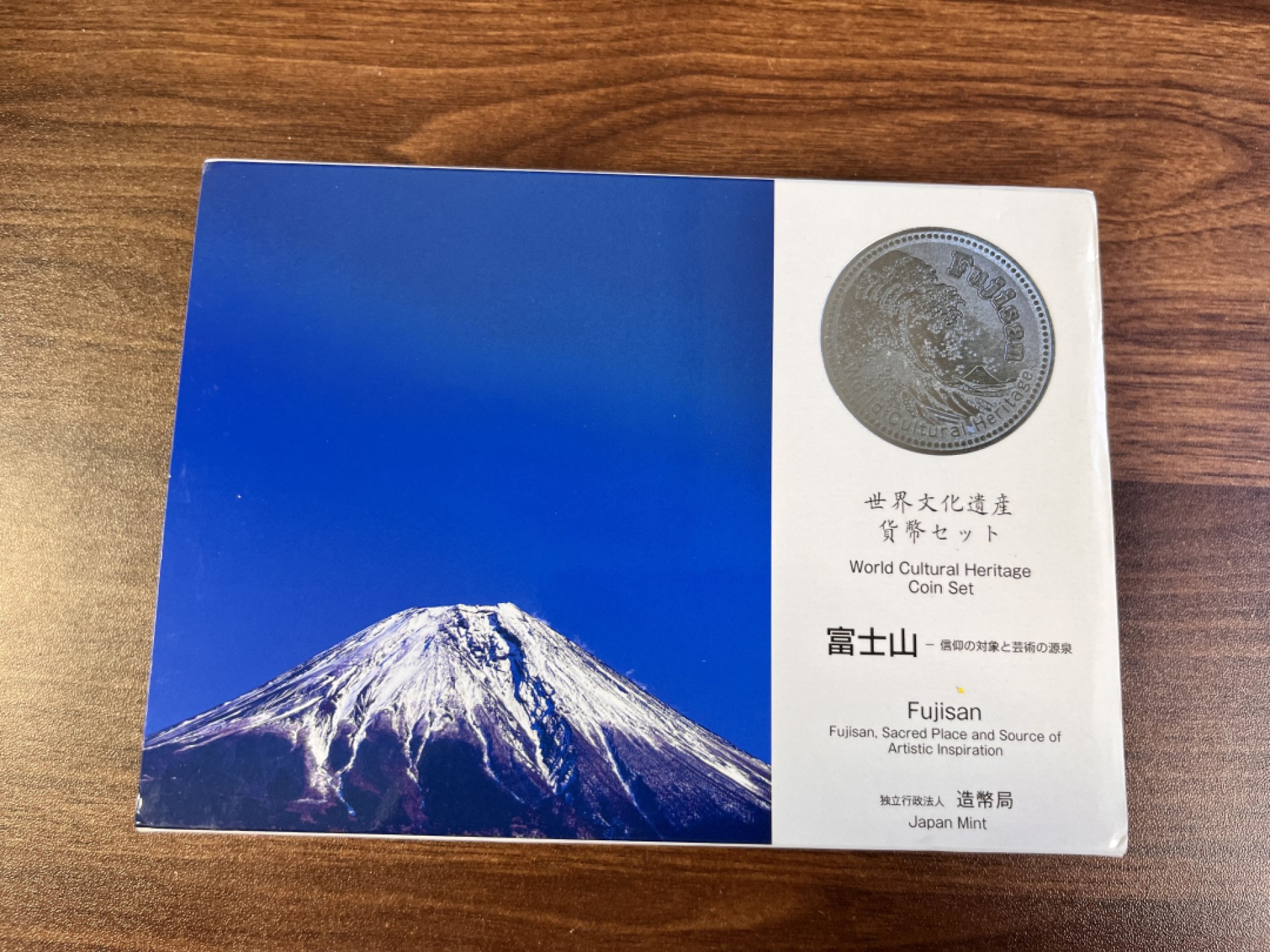 【海寕潮】上海中福币展特别场—外国套币专场