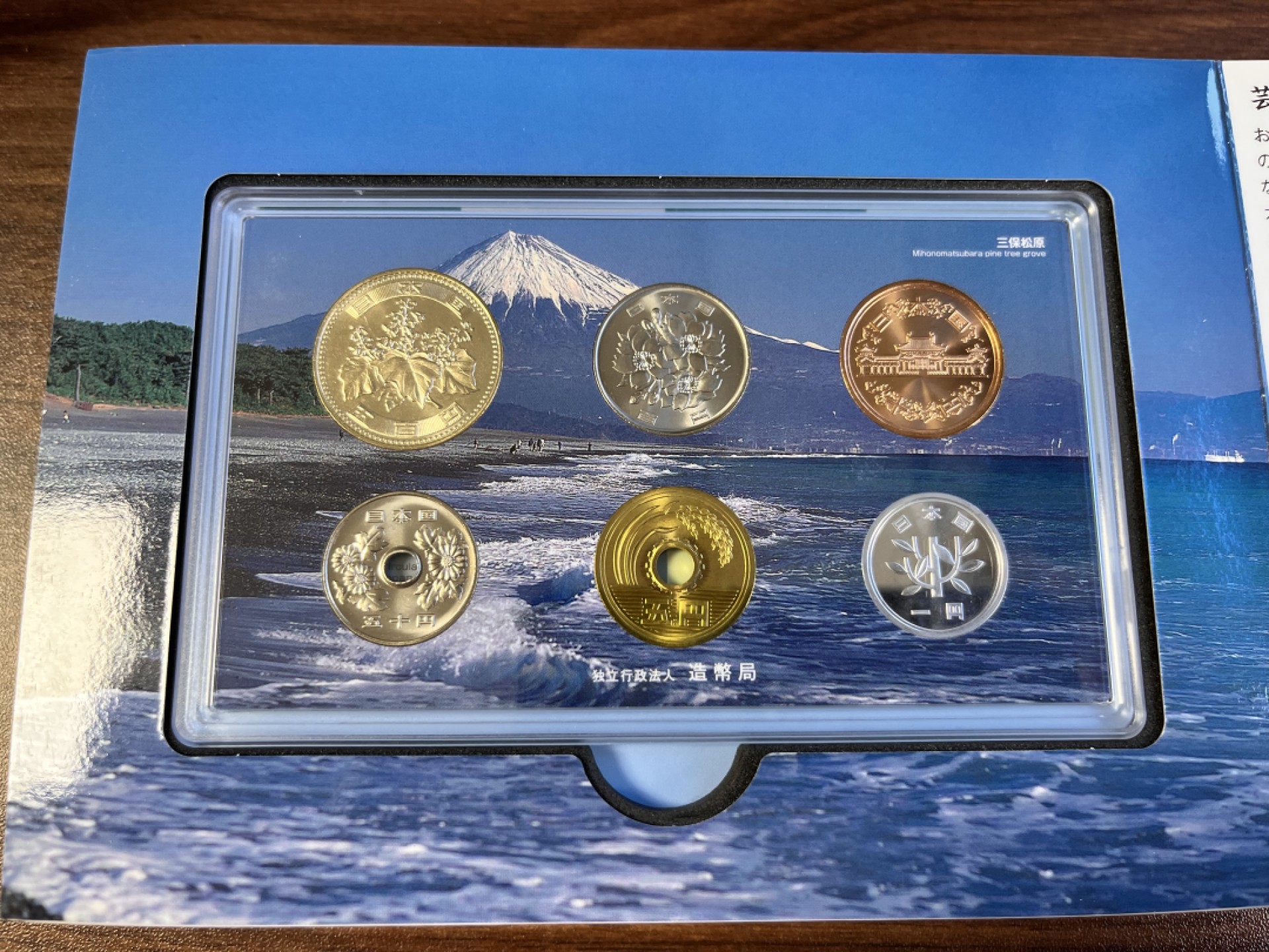 【海寕潮】上海中福币展特别场—外国套币专场