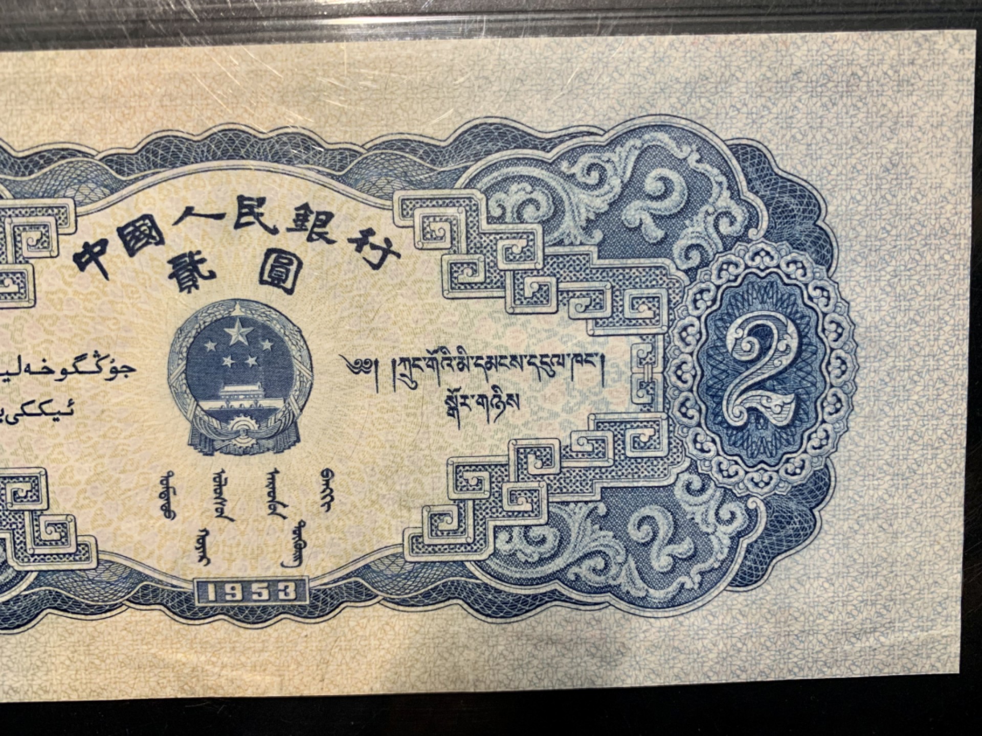 北极狼藏苑社（20）精品专场