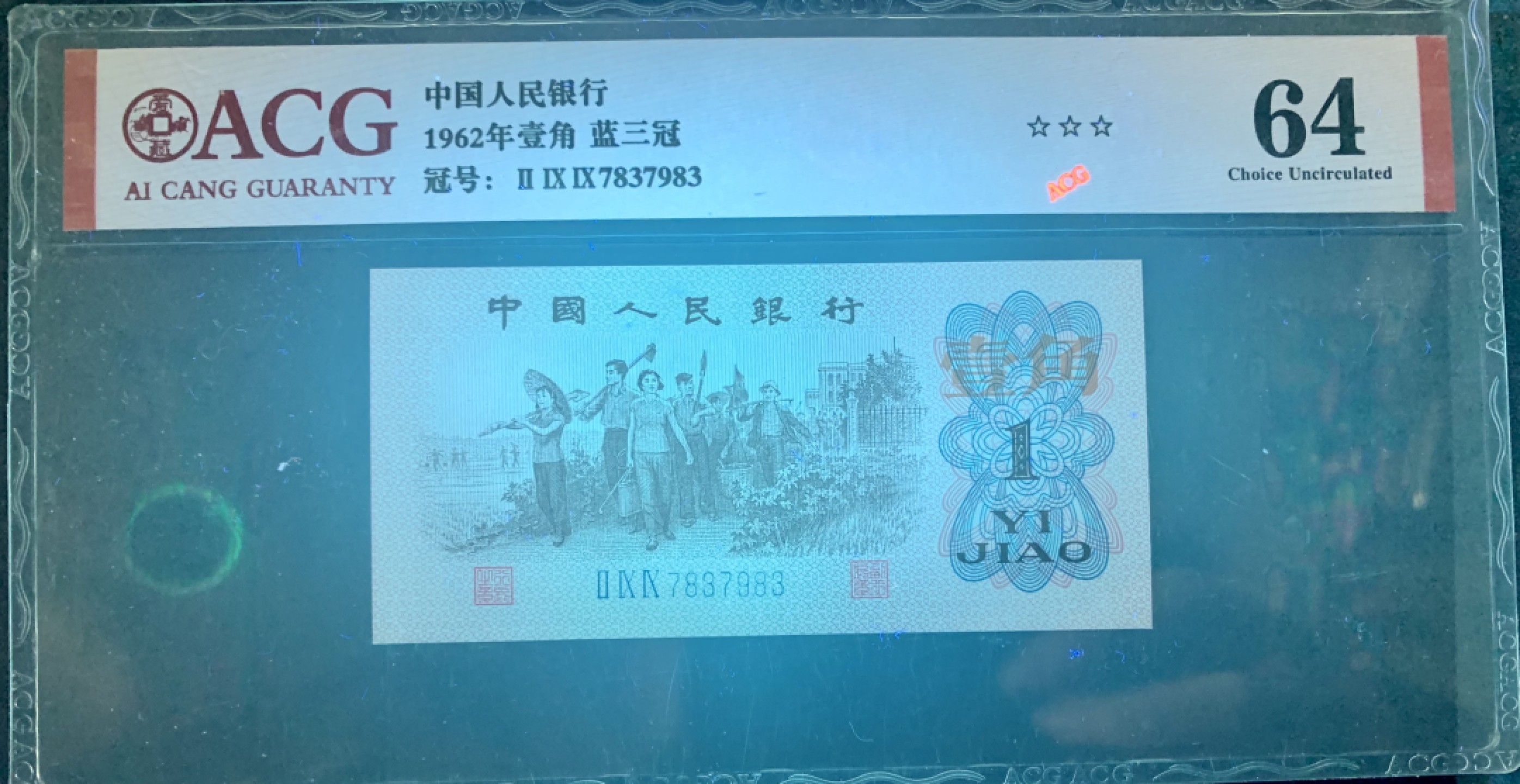 First