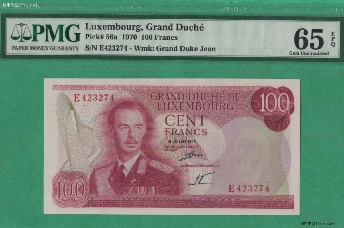 卢森堡100法郎 1970年 E冠 欧洲纸币 实物图 UNC