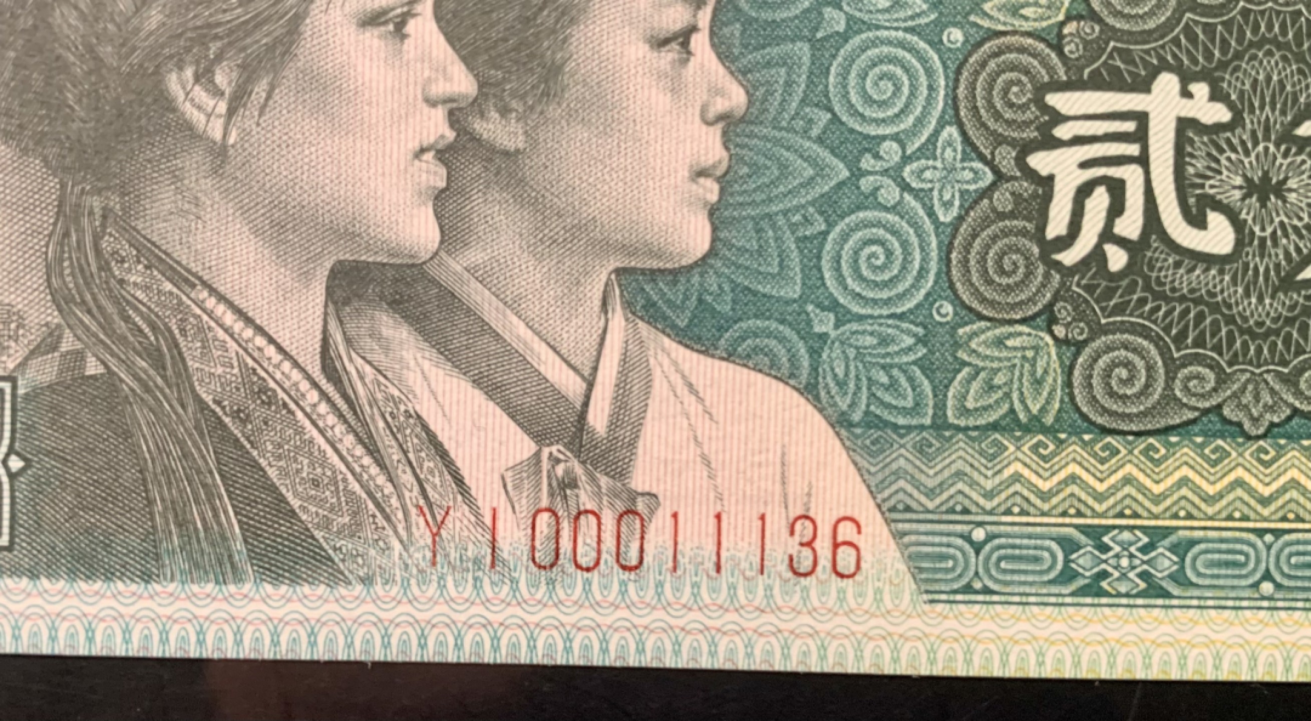 First