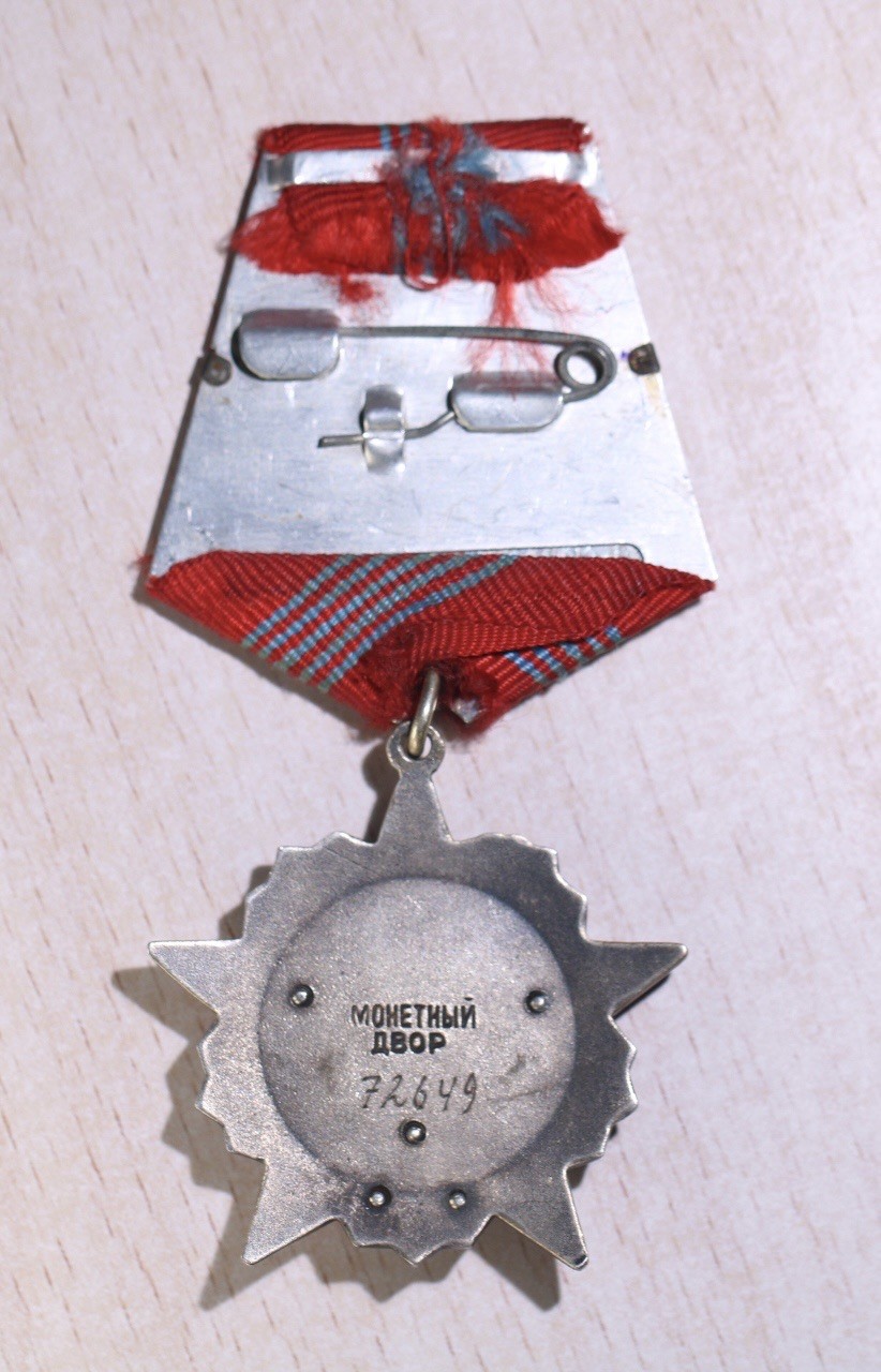 大猫徽章拍卖 第225期 苏联十月革命勋章 好品