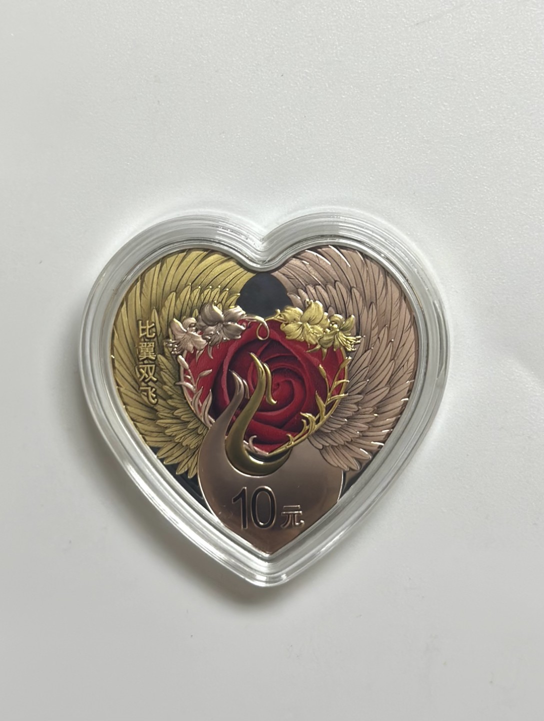 【金钰满堂钱币】拍卖第一期 希望大家多多捧场 新品 2023年吉祥文化比翼双飞30克银质纪念币