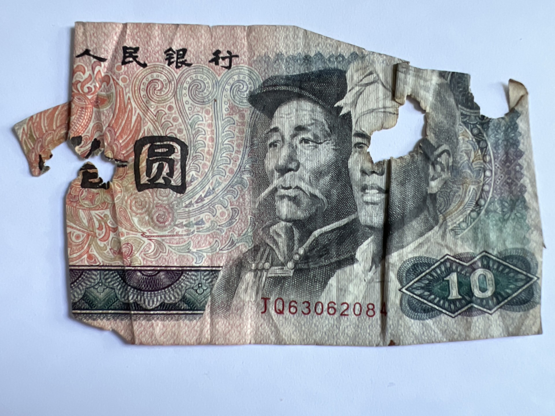 泡泡堂微拍第175幕纸币捡漏可累计专场👿👿，累计满二十元包邮，接受代拍业务 拾元残币