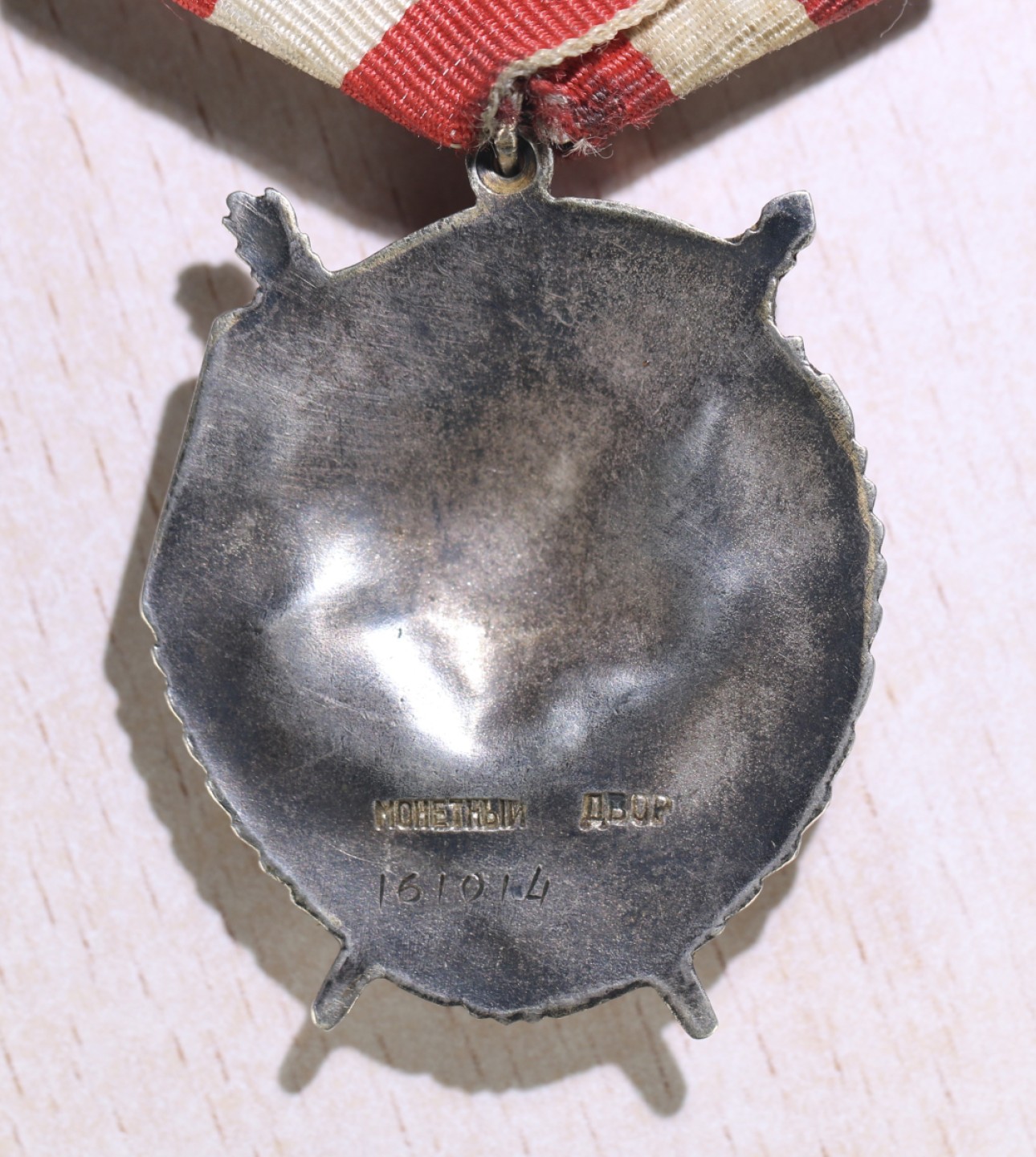 大猫徽章拍卖 第225期 苏联红旗勋章1⃣️ 全品 有档