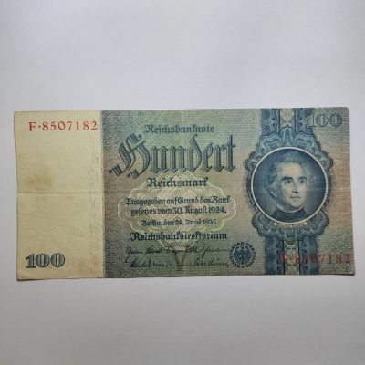 王之爱好～外国纸币 - 1935年，100马克，德国纸币