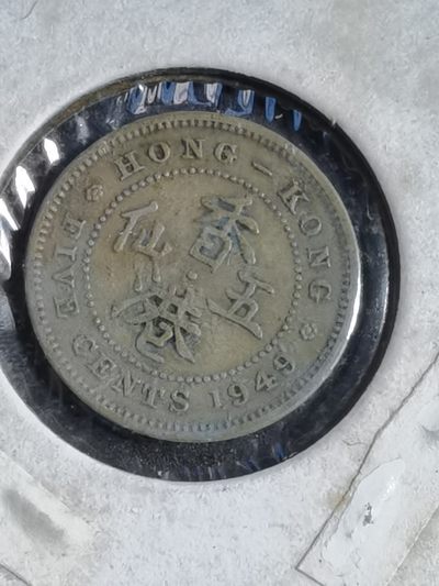 沼泽如烟--第6场 - 香港1949年五仙