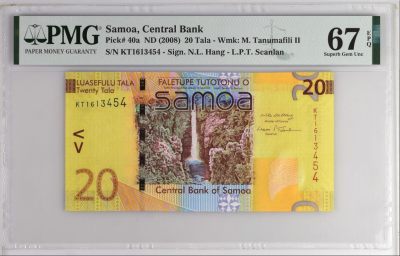 《张总收藏》104期—外币精品 - 萨摩亚20塔拉 PMG67E 2008年 亚军分 获奖钞