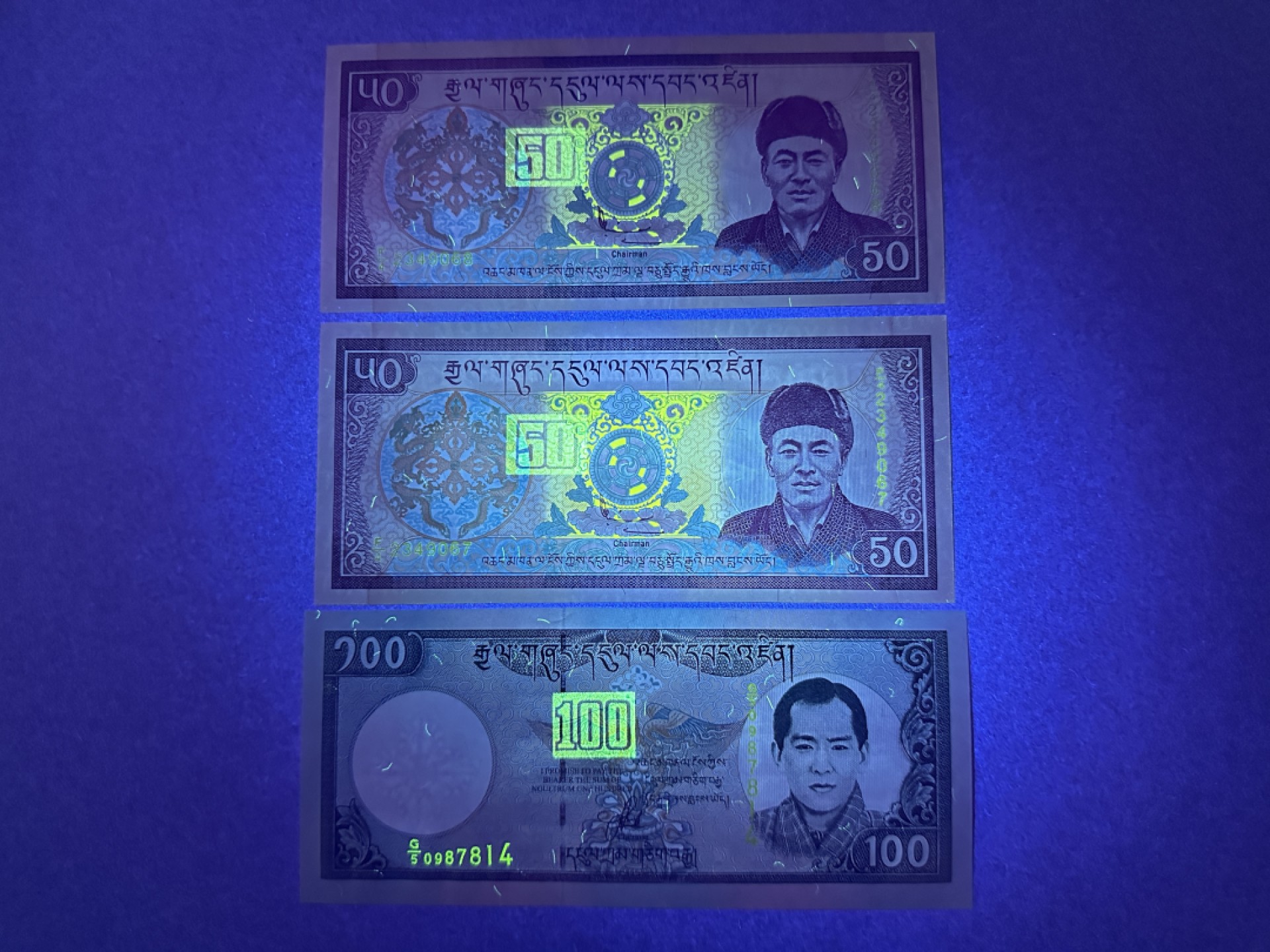 《张总收藏》104期—外币精品 不丹50、50、100元3张 UNC 2000年