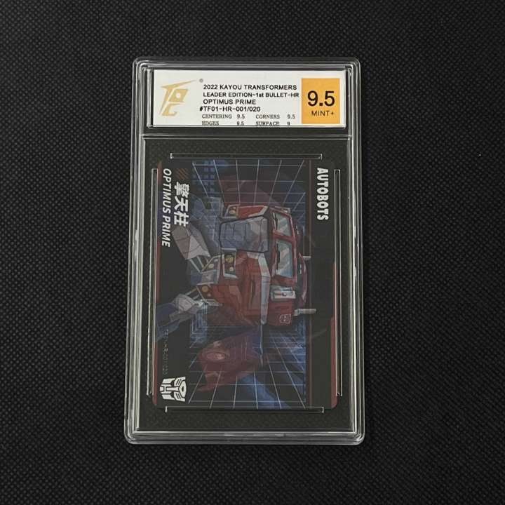 【稀奇送评】福利限时拍【第16期】  【TQG评级】2022 变形金刚第一弹 hr卡评级