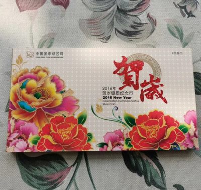 2016年小三福卡册 - 2016年小三福卡册