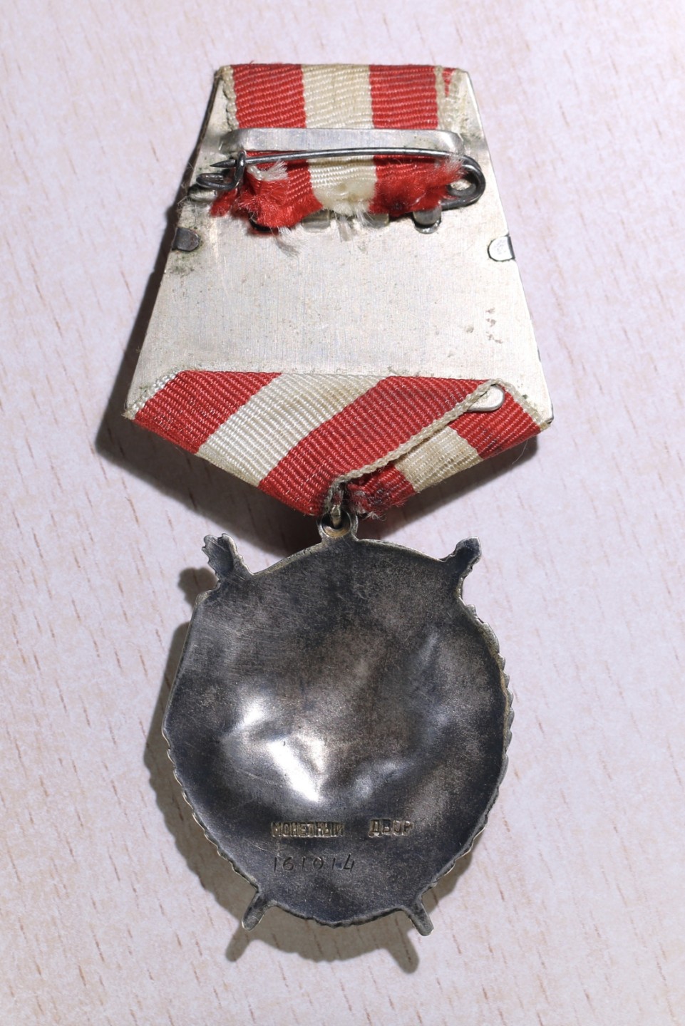 大猫徽章拍卖 第225期 苏联红旗勋章1⃣️ 全品 有档