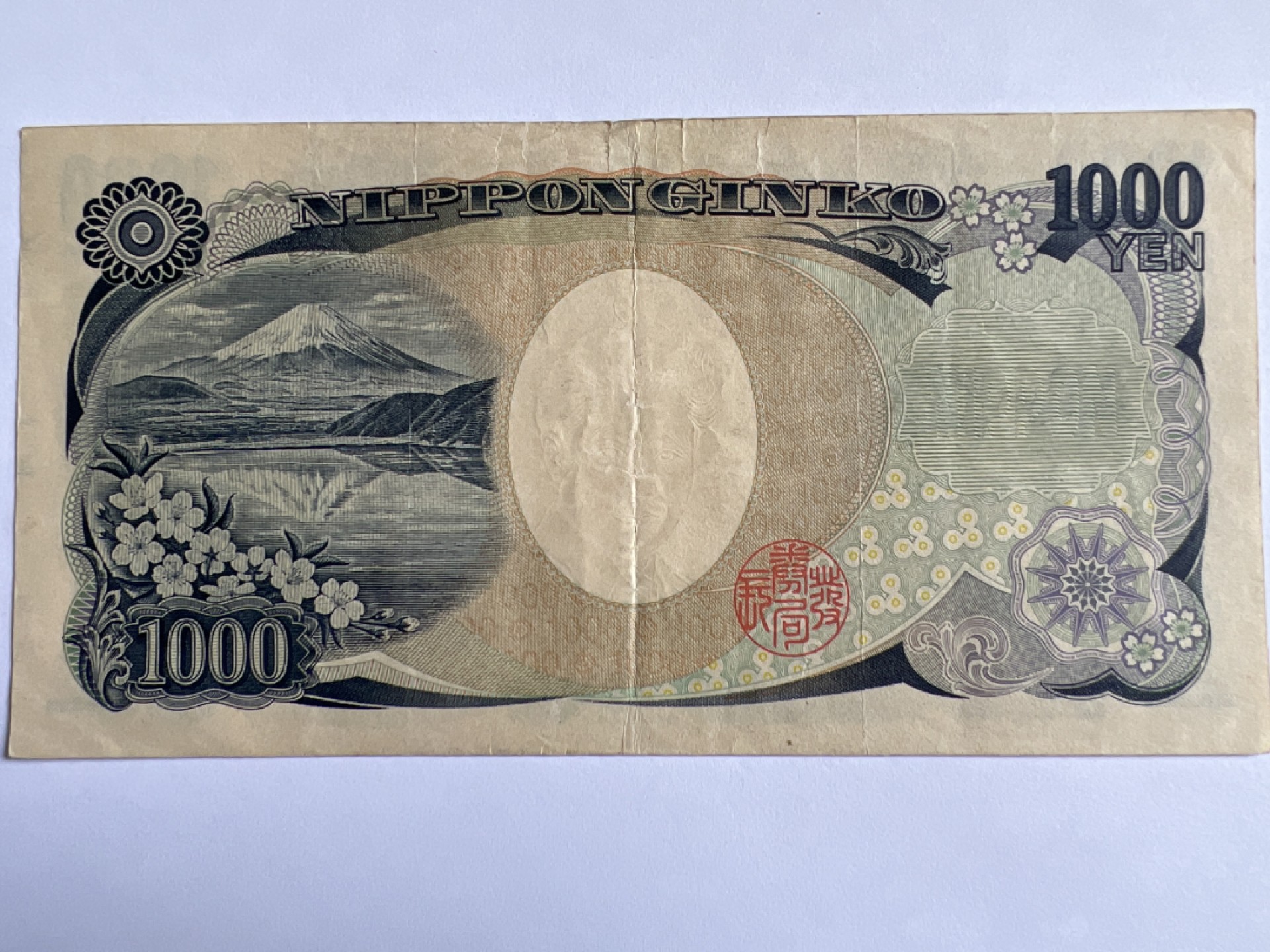 泡泡堂微拍第175幕纸币捡漏可累计专场👿👿，累计满二十元包邮，接受代拍业务 日本1000元