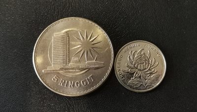 零零发硬币专场第一场 退坑售完即止共三场 三场可累计无佣金押金 - 马来西亚5林吉特纪念币