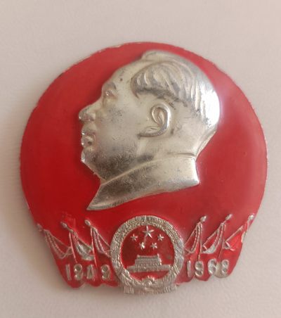 毛主席纪念章 - 毛主席纪念章6.0
