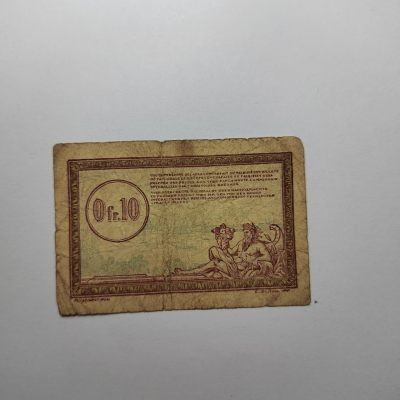 王之爱好～外国纸币 - 法国， 0.1法郎，纸币