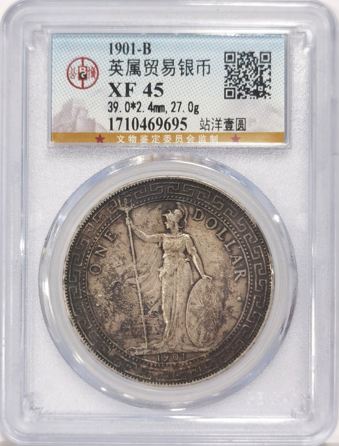 博洋堂章牌藏家系列场①暨第029期（全场包邮） 公博 XF45 大老黑包浆1901-B站洋，原状态味道很好