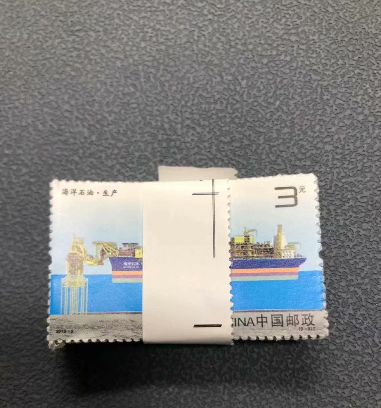 打折邮票 3元打折邮票石油100枚