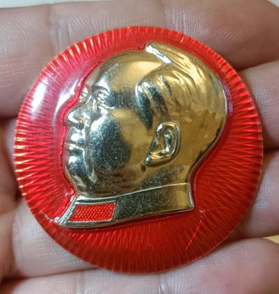 红色收藏与古玩杂项 - 毛主席纪念章4.2