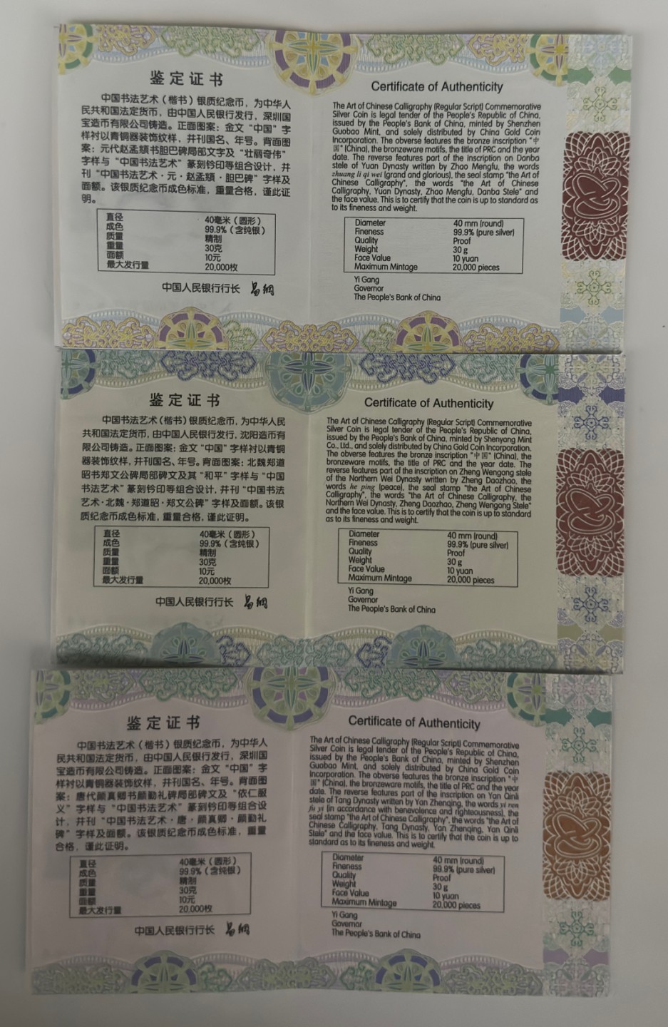 【金钰满堂钱币】拍卖第一期 希望大家多多捧场 2021年中国书法艺术楷书纪念银币30克银现代鉴评PF70分 带证书