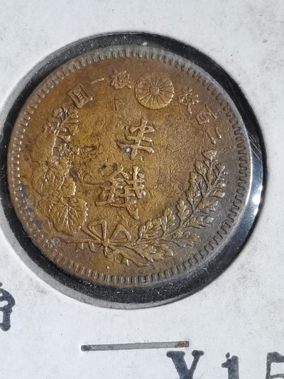 沼泽如烟--第6场 - 明治十九年半钱