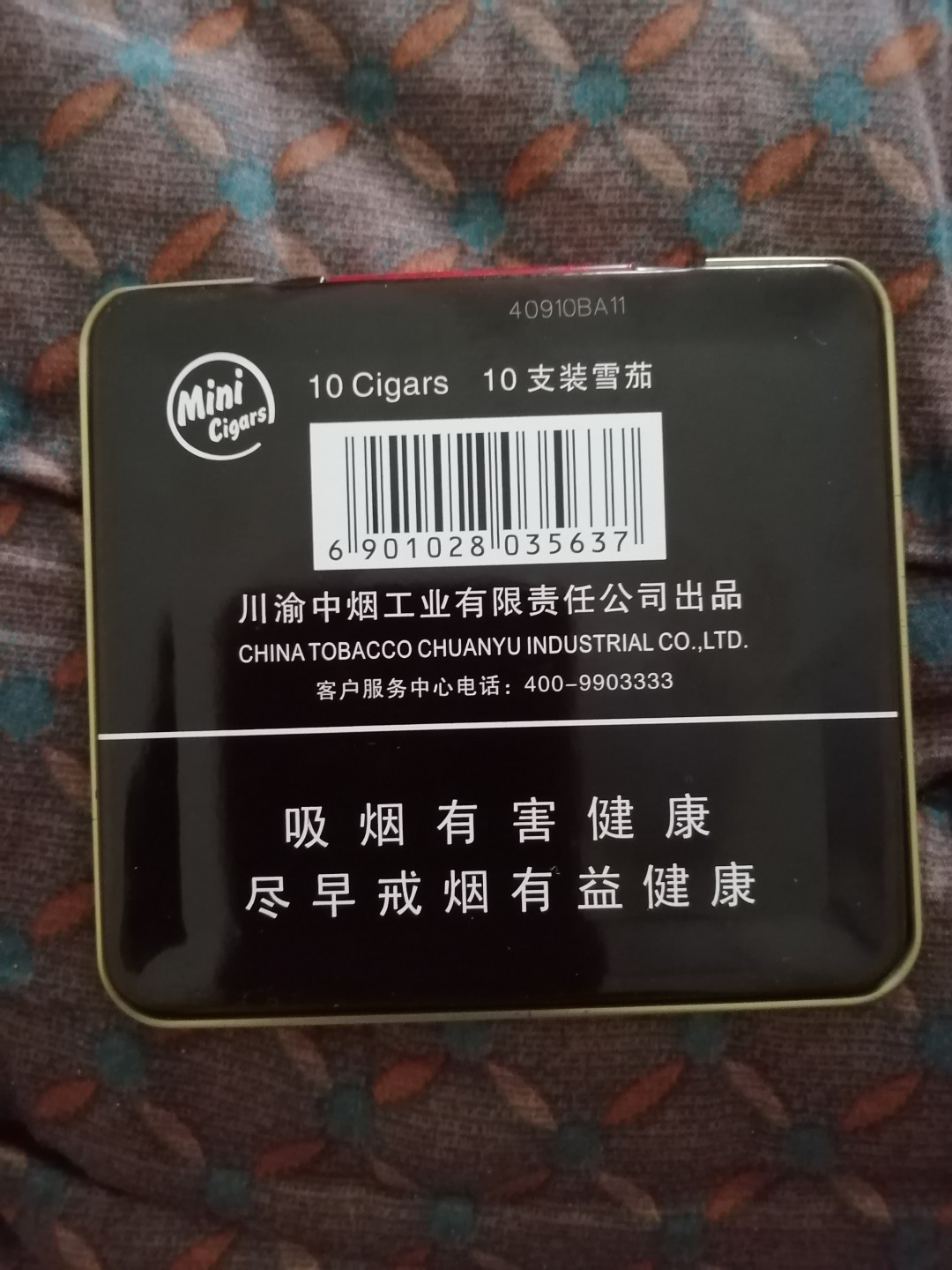 长城香烟铁皮烟盒