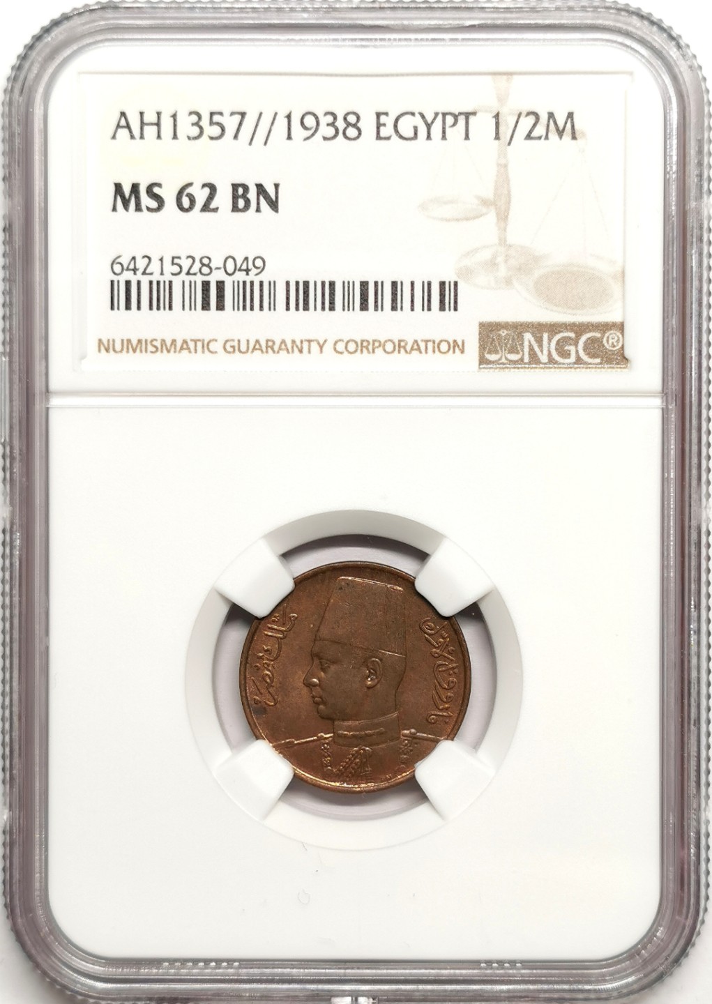 凡希社世界钱币微拍第二百四十一期 1938埃及法鲁克1/2M铜币NGC-MS62