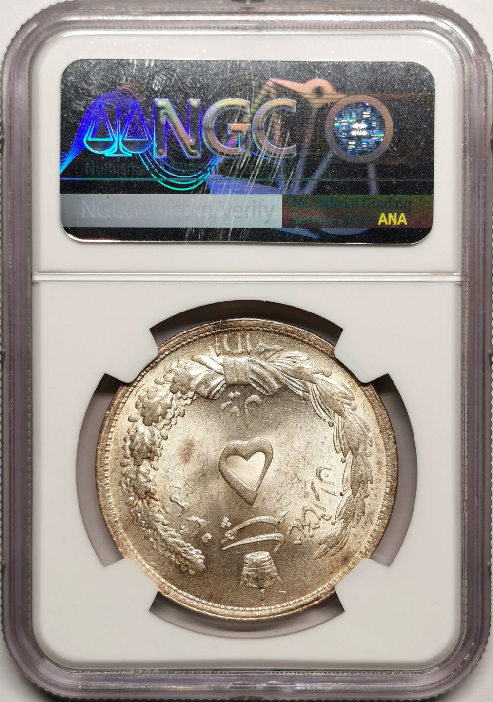 凡希社世界钱币微拍第二百四十一期 SH1311/0伊朗弯刀狮子5R大银NGC-MS63骑字版！