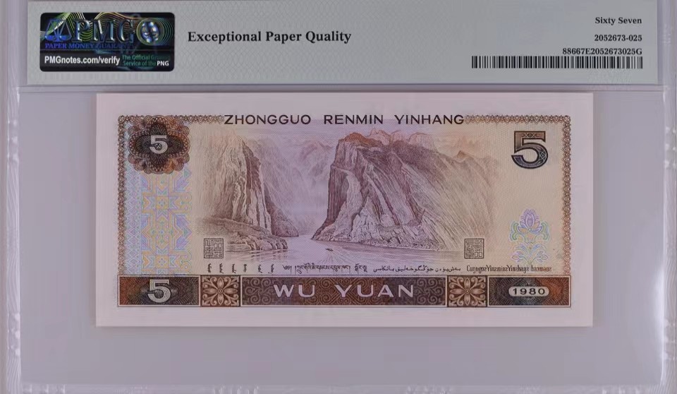 北极狼藏苑社（21）精品专场