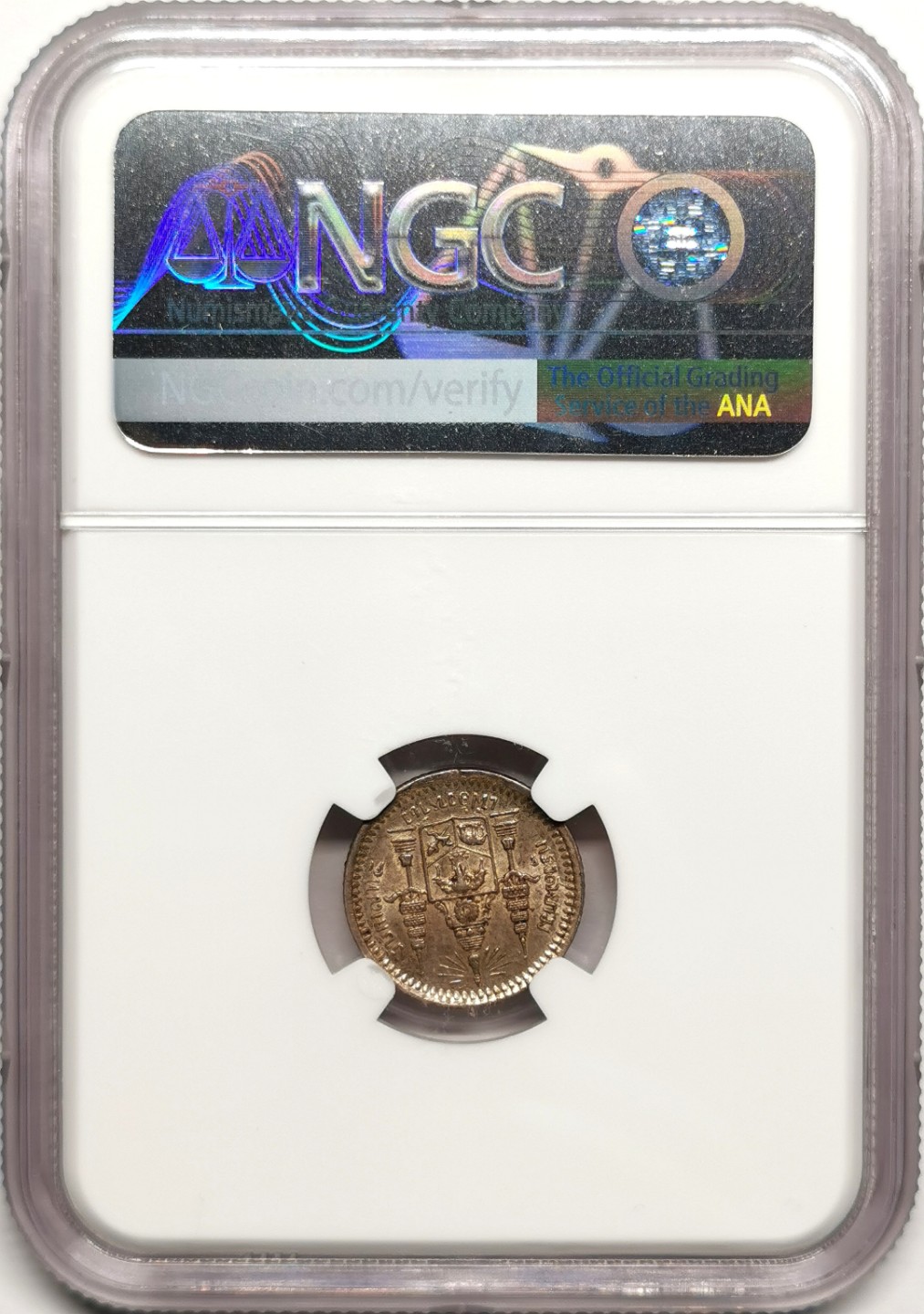 凡希社世界钱币微拍第二百四十一期 1876-1900泰国拉玛五世1/8铢NGC-AU58