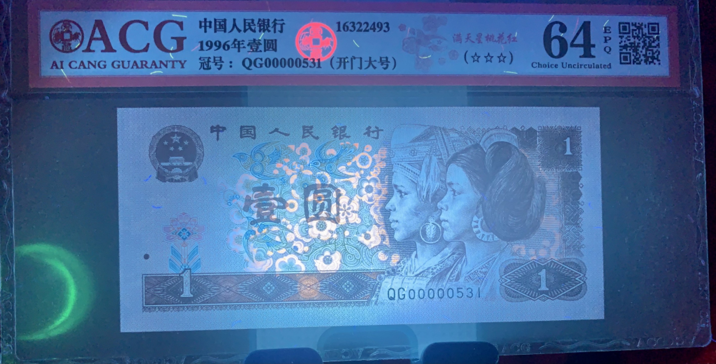 北极狼藏苑社（21）精品专场