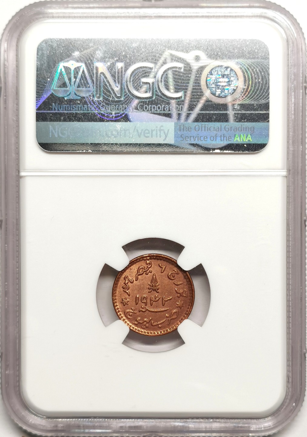 凡希社世界钱币微拍第二百四十一期 1943印度卡其邦TRAM铜币NGC-MS63