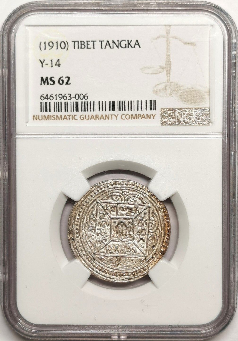 凡希社世界钱币微拍第二百四十一期 1909中国西藏格桑章噶NGC-MS62原色银光！