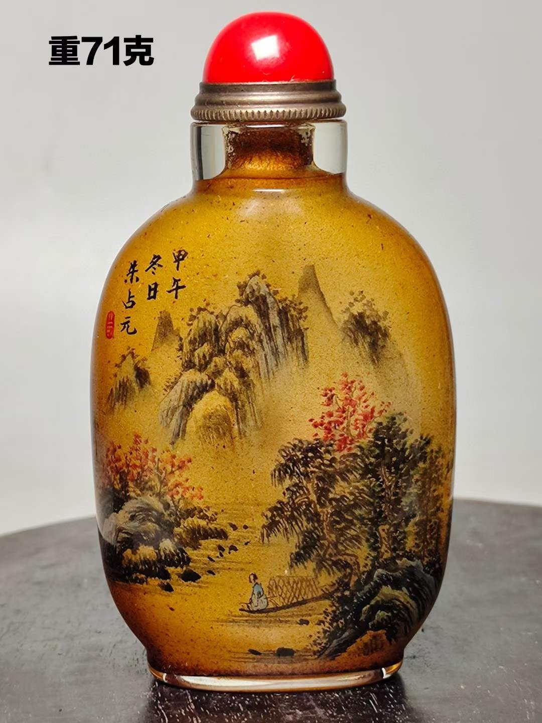 朱占元，手绘山水风景鼻烟壶。