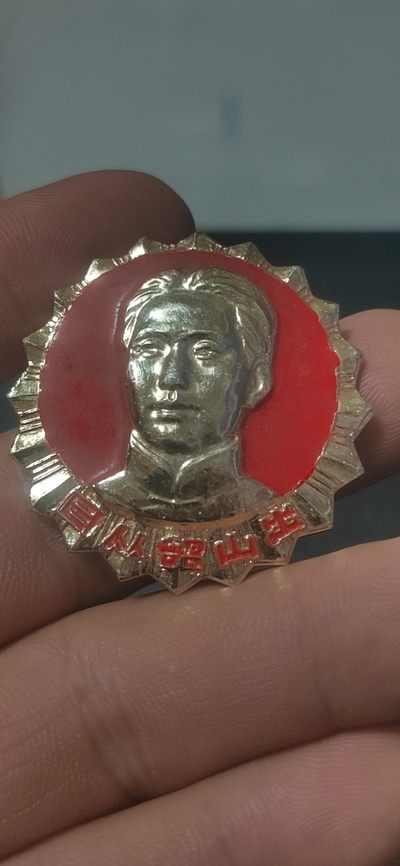 毛主席像章专场，包老包真 - 毛主席像章，41.1毫米