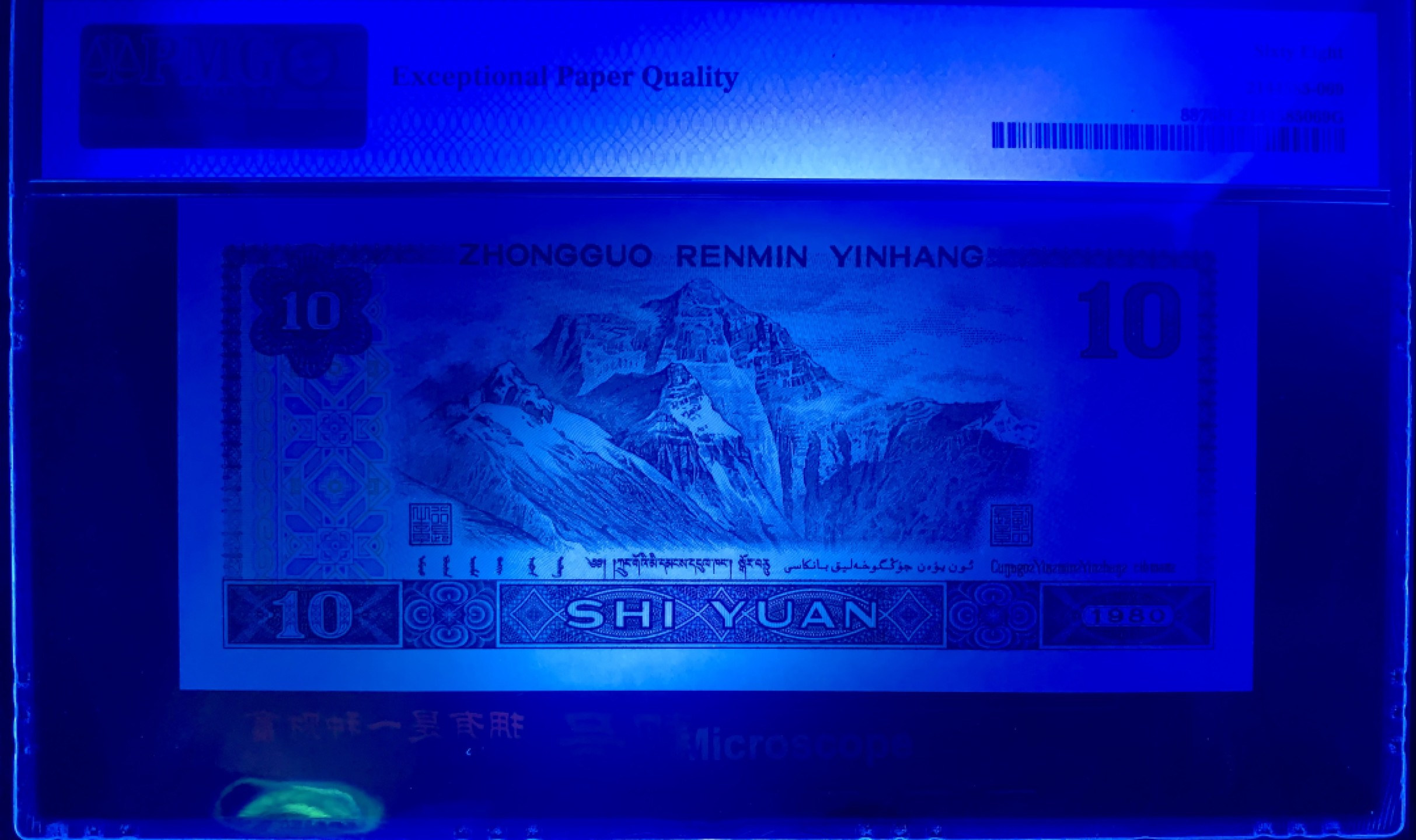 北极狼藏苑社（21）精品专场