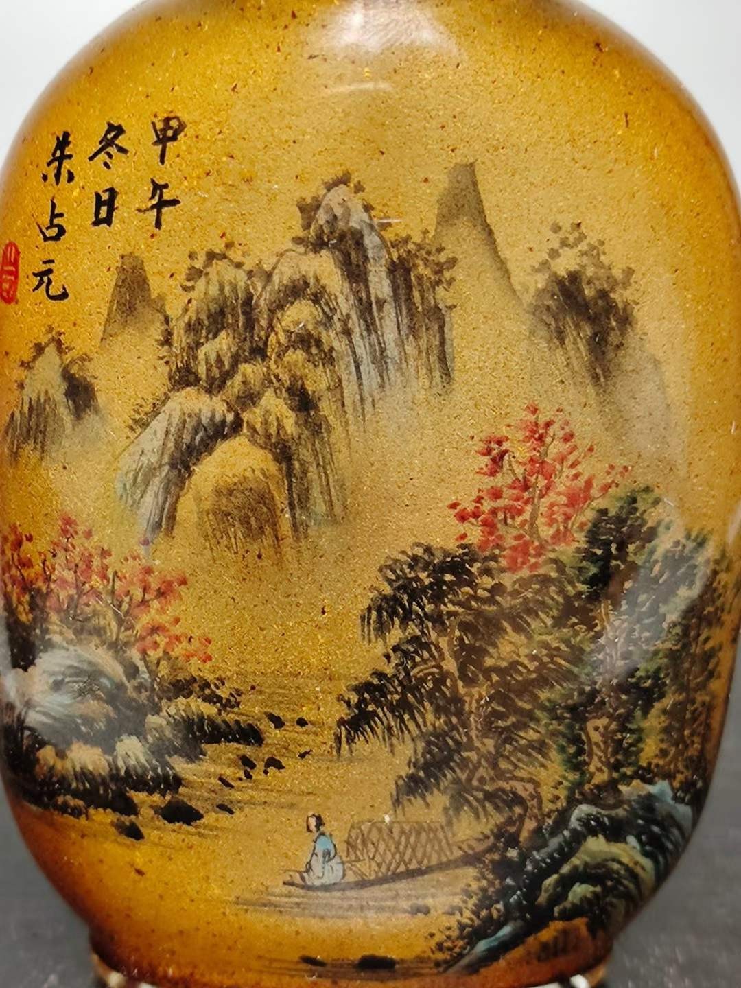 朱占元，手绘山水风景鼻烟壶。